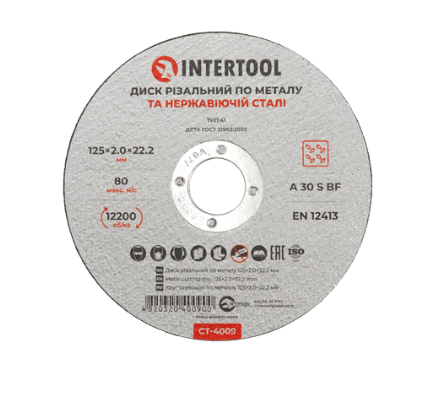 Круг відрізний по металу INTERTOOL CT-4009